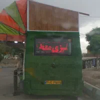 مینی بوس کارسان