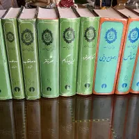 کتاب ویل دورانت