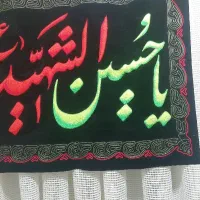 چادر مشکی خاویار