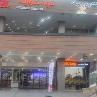 ۴۴مترتجاری سه بر، ورودی پاساژ، همکف/ چیتگراردستانی