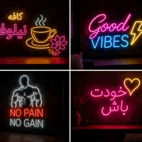 تابلو تبلیغاتی (نئون)