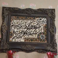 تابلو فرش ماشینی