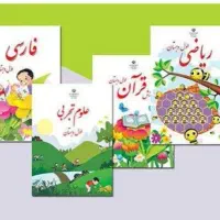 تدریس خصوصی