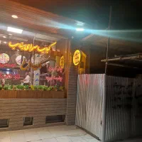 به خانم زرنک برای سالنداری نیازمندیم