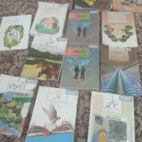 کتاب های پایه نهم