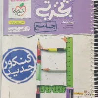 کتاب های دست د‌و