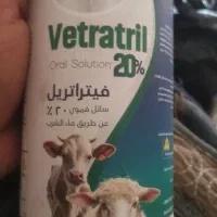 ویتامین حیوانات و پرندگان