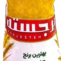 برنج هندی دانه بلند 1121