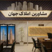 منزل شمارو تو کمتر ازیک هفته اجاره میدیم