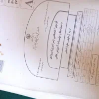 کتاب کنکوری