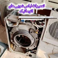 تعمیر کولر ،انواع لباس شویی اتومات ویخچال فریزر