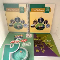 کتاب عربی یازدهم