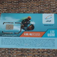 سیم کارت صفر همراه اول
