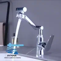 شیر تلسکوپی روشویی