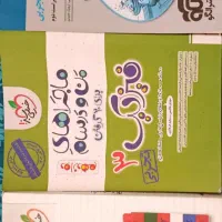 تعدادی کتاب کمک درسی