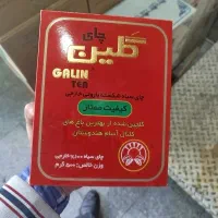 چای گلین قیمت مناسب