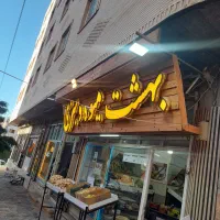 تابلو