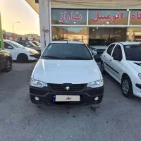 آریسان۲