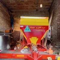 کودپاش باغی