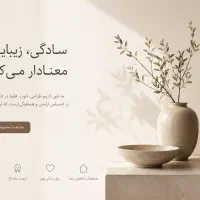 واگذاری-رایگان-واحد-همکف-ویلایی