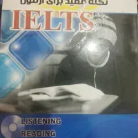 مشاوره کوچینگ فردی زبان و تعیین سطح