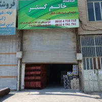 مغازه بازار اهن شادآباد بر خیابان اصلی ۴۰ متری