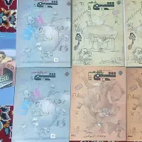 کتاب کنکور تجربی و امتحان نهایی