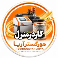 دستگاه بخر،درآمد ازما(تضمین شده)