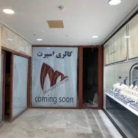 فقط طلاروشان ببینن