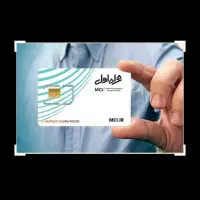 سیم کارت همراه اول کد 9