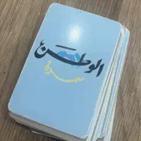 فال ماهانه کل اتفاقات حال تا سی و یک روز آینده