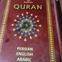 پنج جلد قرآن قدیمی