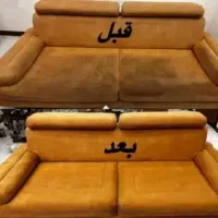 مبل شویی محمدشهر مبلشویی فردیس مشکین دشت ماهدشت