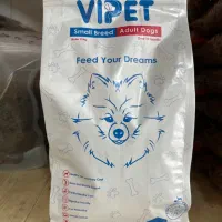 غذای سگ  vipet|لوازم جانبی حیوانات|شیراز, باغ تخت|دیوار