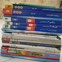 کتاب آموزشی
