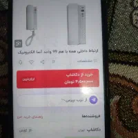 ایفون|تلفن رومیزی|اردبیل, |دیوار