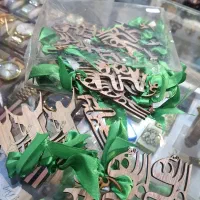 گیفت عید غدیر