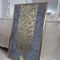 تابلوی کار دست کالیگرافی