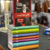 کتابهای اروین یالوم داستایوفسکی کافکا و صادق هدایت