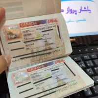 اخذ ویزای تجاری کانادا