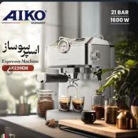 قهوه ساز نیمه صنعتی