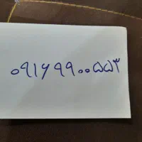 سیم کارت رند