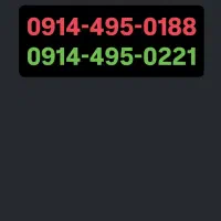 سیمکارت دائمی.0914