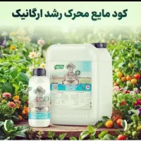 کود