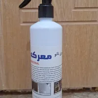 اسپری جرم گیر معرکه
