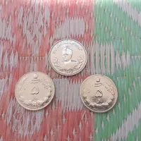 سکه نقره قاجار و پهلوی