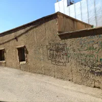 خانه