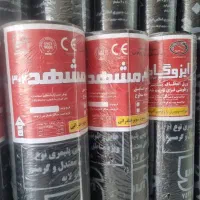 ایزوگام شرق با اجرای کامل /نقد/ اقساط