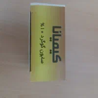 صابون