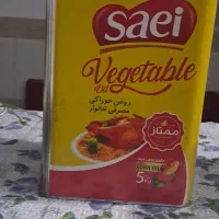 روغن جامد ۵ کیلویی ساعی